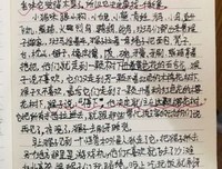 《永远的约定》读后感1000字
