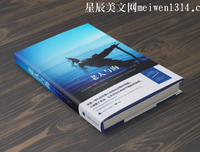 迷失故事的墓穴读后感1000字