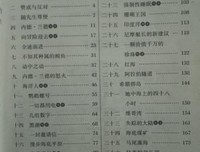 時間漩渦的读后感大全