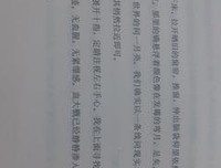 当海洋瘦成河流 灯火阑珊处，有你读后感精选