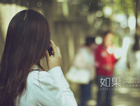 你从未珍惜过我