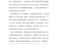 中国思想史经典读后感有感