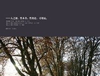 《文艺风赏·地藏》读后感精选