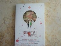 《蔷薇纷飞一路向北》的读后感大全