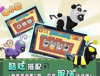 我被外星人绑架过11次读后感精选