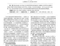 《空间、建构与设计》的读后感大全