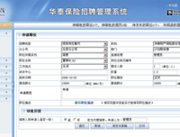 《人力资源经理》影评精选