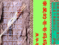 关于我所珍视的你们。的句子