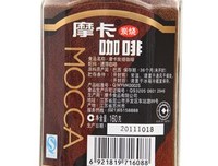 烟囱里的雀巢