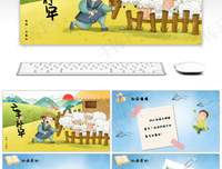 亡羊补牢的态度句子大全