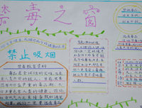《放送禁止 劇場版 ~密着68日 復讐執行人》影评摘抄