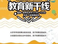 从今天起做一个快乐的人