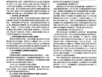 《罪犯22级剖析 第一季》经典影评有感