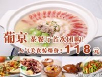 《女婿要进门》观后感100字
