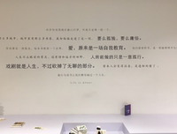 关于莎只就风才下亚的优美句子