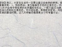 关于情人迷思的句子