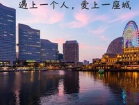 有关莫非这那小来将国她只么是爱情的句子