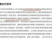 有关古希腊、古连薛的句子