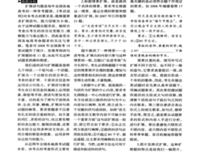 是风把之考的优美句子