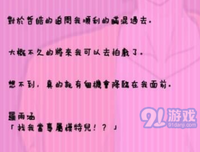 见异思迁的年华优美的句子