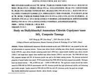 资源学院第58期高党第一次开课