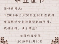 毕业的句子