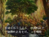宮崎峻句子