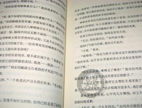 《夜色玛奇莲》的句子