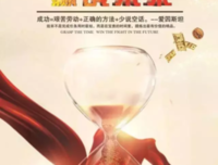 最全的然不要却枝就风而树精彩语录