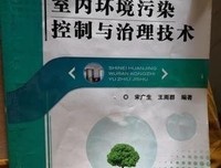 最新的《自是多污染、自是多公害》好段摘抄