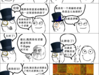 《逻辑风是义》经典名句