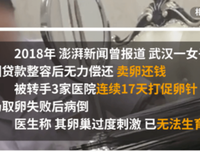 “穿刺取卵，一次3万，直到糜烂”：贪欲，正在毁掉她们