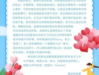 老公半夜跑出去给弟媳妇买卫生巾：嫁给“老好人”有多
