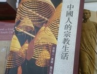 克利与他的教学笔记经典读后感有感