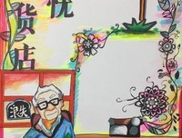 《打翻的牛奶》读后感100字