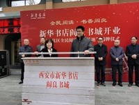 西安曲江模式读后感锦集