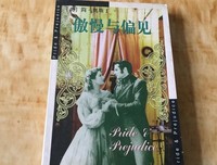 《在巴格达遇见简奥斯汀》的读后感大全