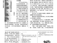 道德经的读后感大全