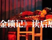 制度变迁的逻辑的读后感大全