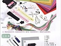 《用不织布做蔬果小饰物》的读后感大全