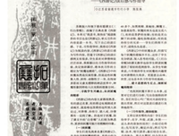 《品悟性能优化》的读后感大全