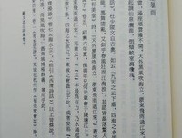 苏轼全集校注读后感100字