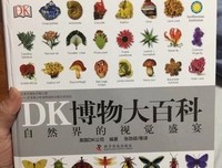 《布想说的事，Yuki告诉你》的读后感大全