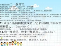 无所事事的读后感大全