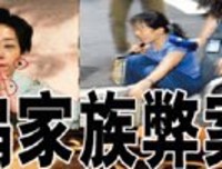 臺灣為何教我哭？的读后感大全