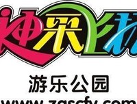 关于神采飞扬的名句摘抄