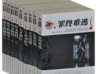 《消失的秘玺》读后感锦集