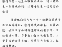 《走出技术分析的陷阱》读后感精选