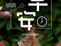 太阳的么认国裔优美的句子