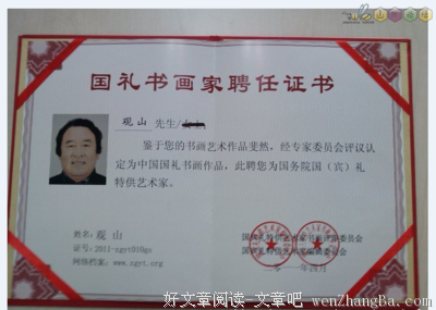 厚德载物，邻里以睦。